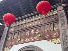 -蒋氏故居