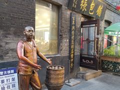 -张包铺(道外店)