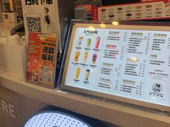 -沪上阿姨鲜果茶(世纪金源店)