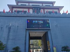 -陶祖圣境风景区
