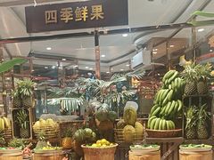 -四海一家自助餐(益田假日广场店)