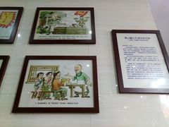 -无影脚佛山陈氏盲公丸始创店(飞鸿街店)