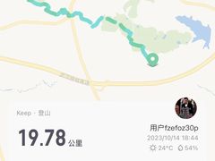 -青龙山国家森林公园
