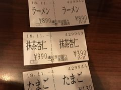 -一兰拉面(池袋店)