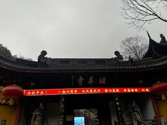 -北高峰