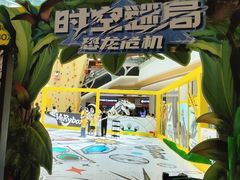 -深圳龙华星河COCO City(民治店)