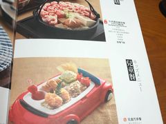 菜单-堂本家洋食别馆·炸猪排(中心城店)