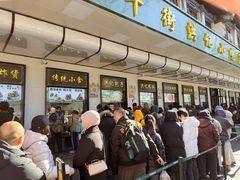 -牛街洪记小吃店(牛街店)