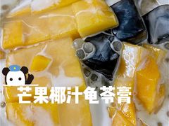 -透心凉糖水(听海居店)