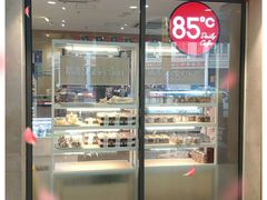 门面-85度C(厦门中华城新店)