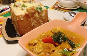Northern Thai Curry Beef Rice