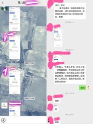-蓓儿悦月子会所(日月大道店)