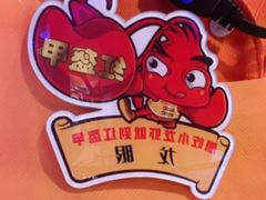 -红盔甲·小龙虾(车公庙店)