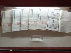 -广州神农草堂中医药博物馆