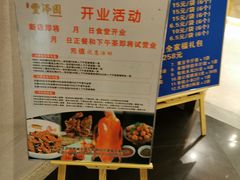 -南礼士路(地铁站)