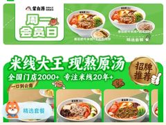 -华南师范大学(广州大学城校区)