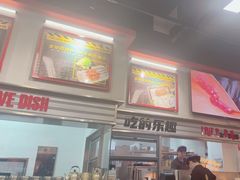 -许哥东北烧烤·铁丳烤串·宫后夹肉(繁花中心店)