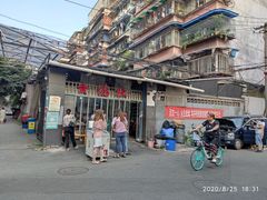 门面-星鸿社重庆老火锅