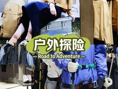 -北京清河万象汇