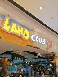 -MELAND CLUB亲子乐园•派对(虹桥万象城店)