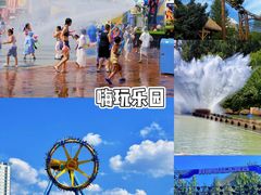 -哈尔滨热雪奇迹