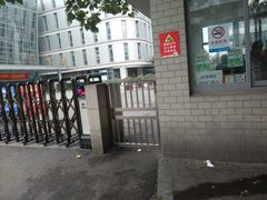 -中国医学科学院皮肤病医院