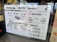 -JPG canteen(广州乐峰广场店)