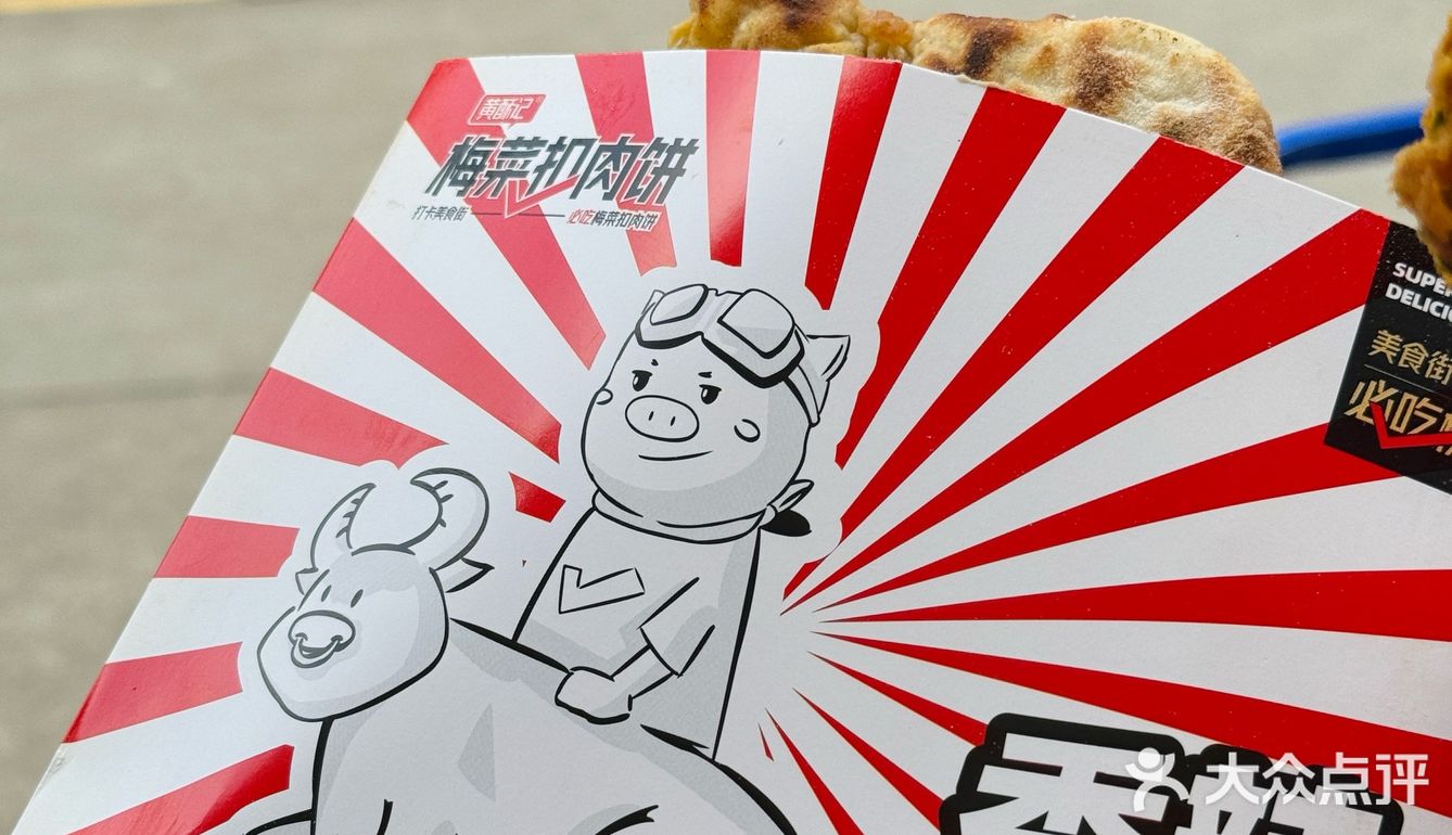 顺德人都赶着开店时间过来排队了吧？[笑脸]