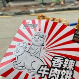 顺德人都赶着开店时间过来排队了吧？[笑脸]
