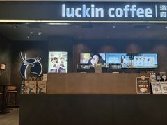 -瑞幸咖啡(Lab·前海壹方汇负一楼店)