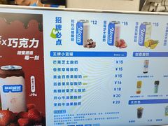 -酸奶罐罐(无锡滨湖万达店)