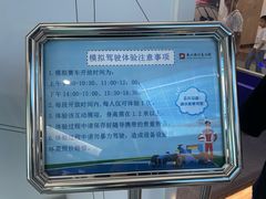 -武汉规划展示馆