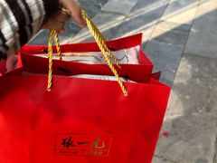 -张一元(总店)