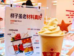 -红星前进面包牛奶公司(君太店)