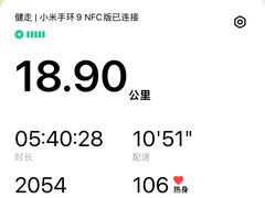 -南京市无想山景区