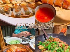 -洞庭土菜馆(天河北总店)