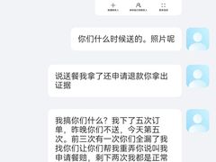 -一只虾·小龙虾·烧烤·肉蟹煲(同泰时代广场店)