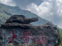 -大觉山漂流