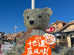 -长白山万达国际度假区