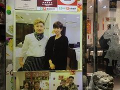 门面-凤城礼记鱼翅海鲜酒家(新马路总店)
