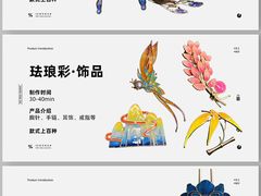 -100家灵感仓库·DIY团建(什刹海店)