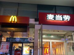 门面-麦当劳(天兴罗斯福店)