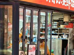 -小林哥的海鲜馆·夜宵烧烤(渔人码头店)