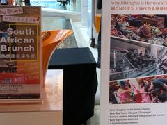 -威斯汀舞台餐厅