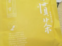 -宜家·瑞典风味餐厅(武汉荟聚中心店)