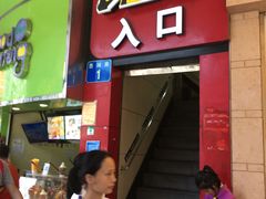 门面-真功夫(北京路步行街店)