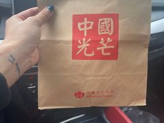 -台灣光芒手作(万安街店)