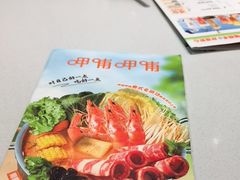 -呷哺呷哺 黄金牧场 (哈尔滨新一百店)