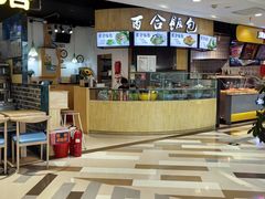 -高新活力汇Vitality