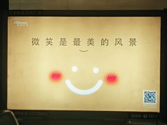 -天瑞祥烧麦馆(芥园西道店)